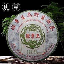 雲南富滇銀行伍，拾圓，壹，稀少品種 古玩 老物件 舊藏 -8376 歷史價格詳細信息