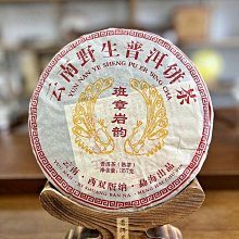 【茶韻】2012年雲南老樹紅茶滇紅茶餅350g零農殘普洱茶葉禮盒(附專用收藏盒.茶針x1) 歷史價格詳細信息