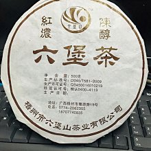 2014年香港上海匯豐銀行100元，雙N同字軌亂龍小趣味號，p214d，gem unc 歷史價格詳細信息