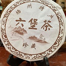 叁茶一生【500克十年陳熟茶2013年】班章貢茶普洱熟茶磚 雲南茶葉普洱茶 歷史價格詳細信息