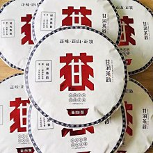 叁茶一生【正規賣場附發票】趙李橋青磚茶380g湖北羊樓洞壓製磚茶內蒙古奶茶茶葉川字茶 歷史價格詳細信息