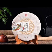 叁茶一生2012年班章巖韻雲南野生茶普洱茶熟茶357克/餅 入口順滑醇厚 歷史價格詳細信息
