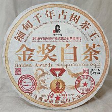 緬甸（古驃國）打制錫幣。驃國為印度化的東南亞國家，準確起源時10027 歷史價格詳細信息