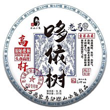 叁茶一生武夷山大紅袍肉桂烏龍茶武夷巖茶散茶袋裝原產地直銷批發直郵 歷史價格詳細信息