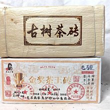 叁茶一生【500克十年陳熟茶2013年】班章貢茶普洱熟茶磚 雲南茶葉普洱茶 歷史價格詳細信息