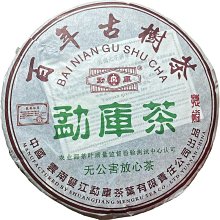 百年秦氏大黑膏用於頑固性突出狹窄骨刺勞動損傷積水股骨頭護肩周 歷史價格詳細信息