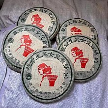 叁茶一生【限時優惠】則道曼松貢茶2020年御貢普洱熟茶圓沱150g禮盒裝茶葉 歷史價格詳細信息