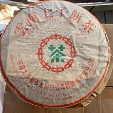 2002年(藍側獅)(88尾)DN251088伍拾圓50香5429 歷史價格詳細信息