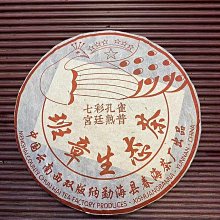 普陀山野生老桃木手串硃砂轉運珠本命年護身符男女款手錬佛珠禮物 歷史價格詳細信息