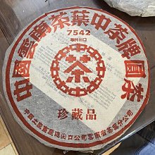 2002年中國京劇藝術第4組挑滑車5盎司彩銀幣NGC PF67130 歷史價格詳細信息