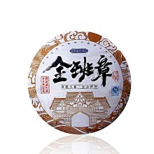 陳年老熟茶 普洱茶 春城茶廠 1989年 干倉 福字餅 357克鐵餅 陳香 歷史價格詳細信息