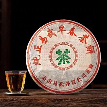 叁茶一生【正規賣場附發票】趙李橋青磚茶380g湖北羊樓洞壓製磚茶內蒙古奶茶茶葉川字茶 歷史價格詳細信息