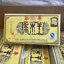叁茶一生2006班章宮廷金芽普洱熟茶餅雲南勐海古樹春茶廠家批發老茶357克 歷史價格詳細信息