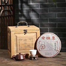 2006年雲南普洱茶同慶號易武陽春正山紀念餅357克百年同慶號 歷史價格詳細信息