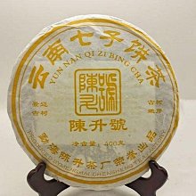 升邁c7無損hifi音樂播放器觸屏便攜版mp3隨身聽 歷史價格詳細信息