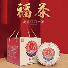 整提7餅批發價云南普洱生茶薄荷塘 易武標桿之作—蘭花香甜 歷史價格詳細信息