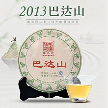 陳升號2013年那卡 北方干倉 高香無油 歷史價格詳細信息