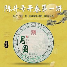 2019年春茶 高山手採烏龍茶 好茶不寂寞 正港台灣茶 歷史價格詳細信息