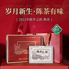 叁茶一生【送禮盒】雲南特色 花茶餅 普洱工藝花草茶天然干花壓製200克/餅 歷史價格詳細信息