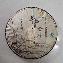 正品干倉 2015年陳升號羊餅熟茶 500克熟茶餅茶 茶葉古樹普洱茶 歷史價格詳細信息