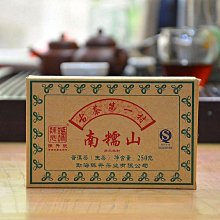 【陳升號】干倉 2013年陳升號陳升一號 400克生茶餅茶 茶葉雲南普洱茶凌雲閣茶葉 可開發票 歷史價格詳細信息