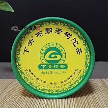 叁茶一生2011年瑞聘號古樹布朗山古樹220年 357克/餅干倉正品包郵 歷史價格詳細信息