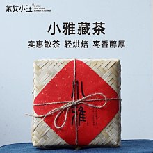 藏茶 黑茶 [明海園] 2011 雅安茶廠 金尖 藏茶 500g茶磚 歷史價格詳細信息