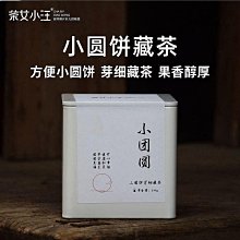 藏茶 黑茶 [明海園] 2011 雅安茶廠 金尖 藏茶 500g茶磚 歷史價格詳細信息