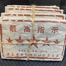 最高指示792稀冠，pmg評級中文標，號碼無347。414 歷史價格詳細信息