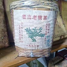 香港 1992年10元 雙PP 匯豐銀行  有折 歷史價格詳細信息