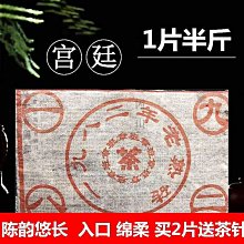 叁茶一生雲南昆明干倉2017年陳升號國色天香生茶古韻400克普洱老生茶 歷史價格詳細信息