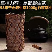 叁茶一生【限時優惠】則道曼松貢茶2020年御貢普洱熟茶圓沱150g禮盒裝茶葉 歷史價格詳細信息