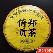 古寶 茶樹頭皮抗屑養護液100ml 歷史價格詳細信息