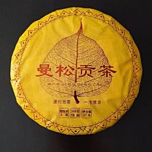 松樹餅機華夫機魚鱗餅聖誕樹華夫餅樹形烘烤機雙面加熱烤爐成型 歷史價格詳細信息