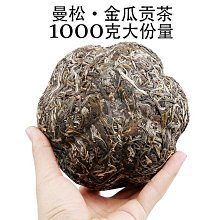 叁茶一生雲南昆明干倉2017年陳升號國色天香生茶古韻400克普洱老生茶 歷史價格詳細信息