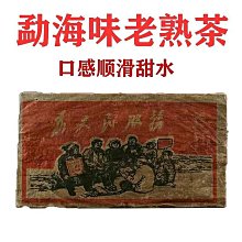 叁茶一生詢價優惠佰年尚普2015金尚 357克生茶 布朗老樹大葉種茶 干倉正品 歷史價格詳細信息