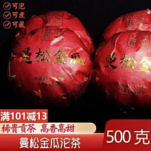 雲南普洱大理南澗鳳凰沱茶生茶500克/條2019年干倉老茶虧本試喝! 歷史價格詳細信息