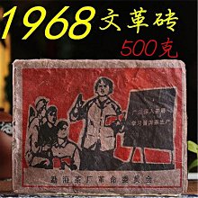 叁茶一生【500克十年陳熟茶2013年】班章貢茶普洱熟茶磚 雲南茶葉普洱茶 歷史價格詳細信息