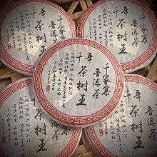 [厚福豐年] 2.4x3CM篆刻 引首章 押角章 閒章 字號章 姓名章 書畫用印 書法落款 代客篆刻 歷史價格詳細信息