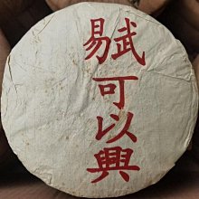 興易牌  99氧化鋁 125*150mm 圓柱剛玉坩堝 歷史價格詳細信息