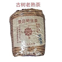 叁茶一生【500克十年陳熟茶2013年】班章貢茶普洱熟茶磚 雲南茶葉普洱茶 歷史價格詳細信息