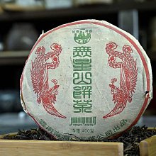 雲南大雲十文31513 歷史價格詳細信息