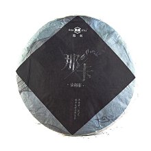 雲南大雲十文31513 歷史價格詳細信息