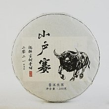 雲南普洱茶青花古樹紫芽回甘耐泡(生茶)357g 歷史價格詳細信息