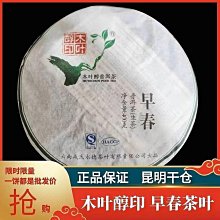 2012年印度100盧比，全同8超級大趣味號，p105，gem unc 歷史價格詳細信息