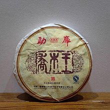 叁茶一生2006班章宮廷金芽普洱熟茶餅雲南勐海古樹春茶廠家批發老茶357克 歷史價格詳細信息