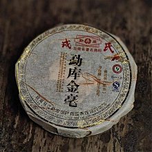 叁茶一生【送禮盒】雲南特色 花茶餅 普洱工藝花草茶天然干花壓製200克/餅 歷史價格詳細信息