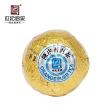 【茗普】移動式三層收納書架 儲物置物架 鐵藝書架 歷史價格詳細信息