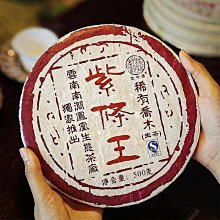 叁茶一生詢價優惠佰年尚普2015金尚 357克生茶 布朗老樹大葉種茶 干倉正品 歷史價格詳細信息