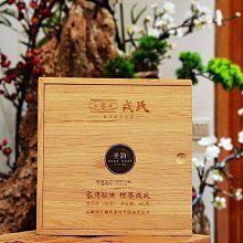 【茶韻】2014年大益茶廠紅玉熟餅357g1餅 ( 附茶樣10g.收藏盒.茶針x1 ) 歷史價格詳細信息